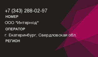 3432880297